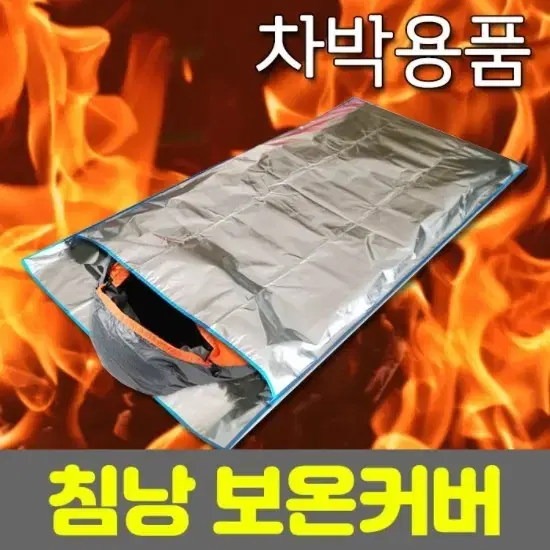 thumbnail-0